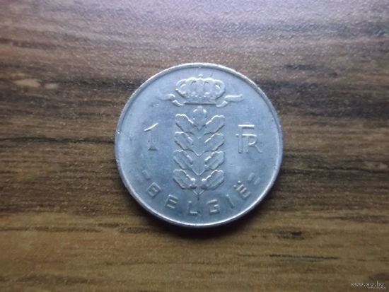 Бельгия 1 франк 1966 (Belgiё)