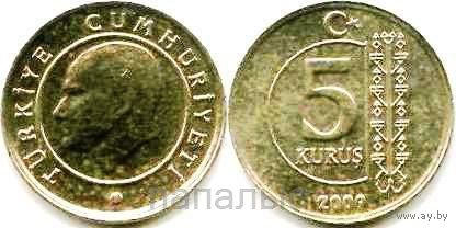 Турция 5 курушей 2009, 2014, 2015, 2018 - на выбор