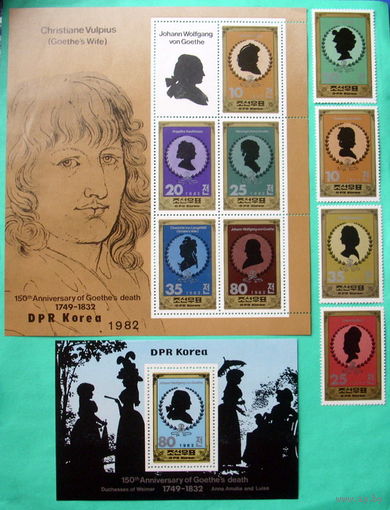 КНДР. Гётте. ( Лист, блок и 4 марки ) 1982 года.
