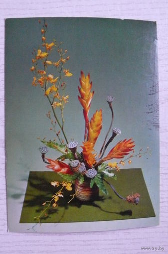 Цветы; подписана, Германия, п/п ~1989, марка, красивый штамп города.