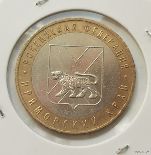94. 10 рублей 2006 г. Приморский край . С рубля
