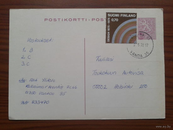 Финляндия 1978 ПК прошедшая почту