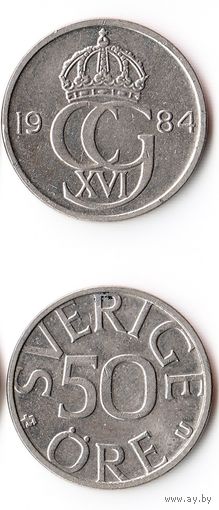 50 эре Швеция 1984 года