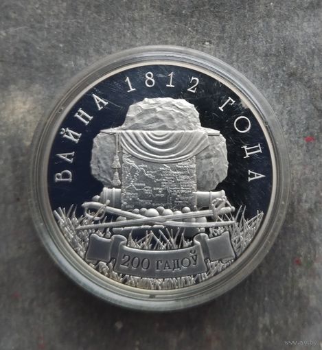Война 1812 г.