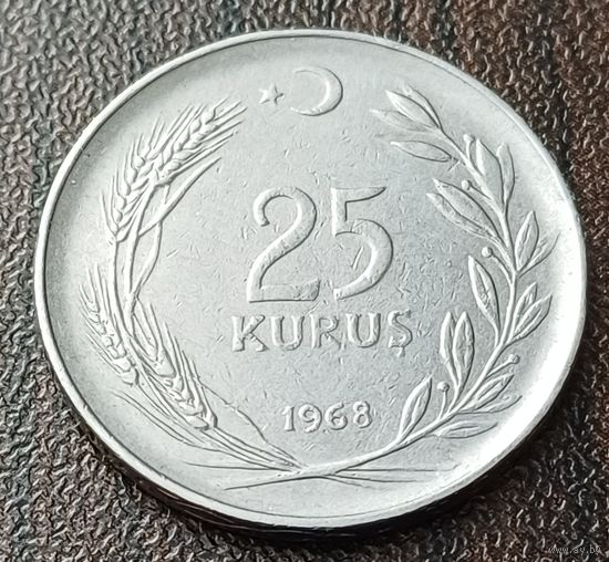 Турция 25 курушей, 1968   ( 1-15-5 )