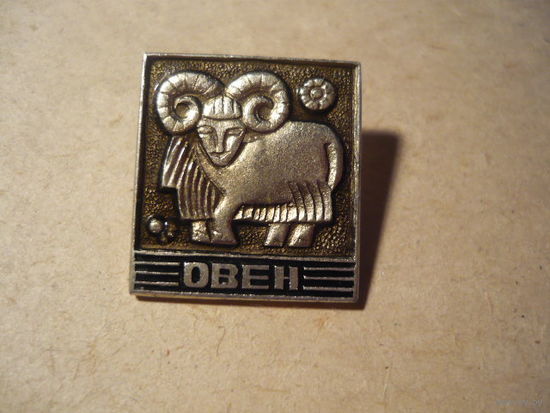 ОВЕН