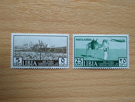ЛИВИЯ. Итальянская колония. XIII выставка в Триполи. 1939 год.
