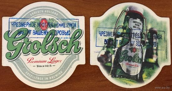 Подставка под пиво Grolsch No 2 с предупреждением о вреде