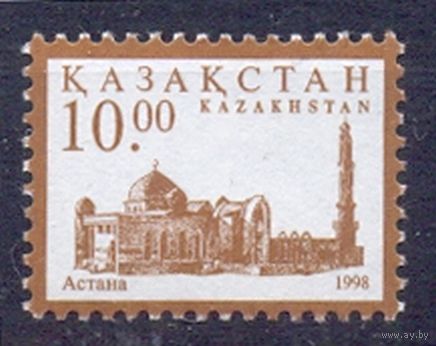 Казахстан 1998 Астана