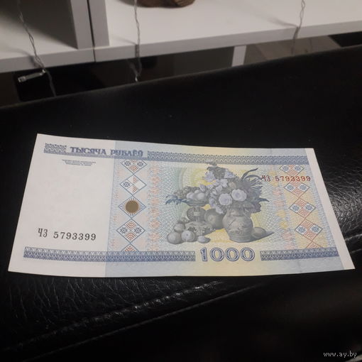 РБ 1000 рублей 2000 год серия ЧЗ/ aUNC/