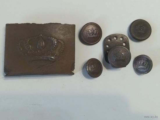 Пряжка Германия. ПМВ. + бонус