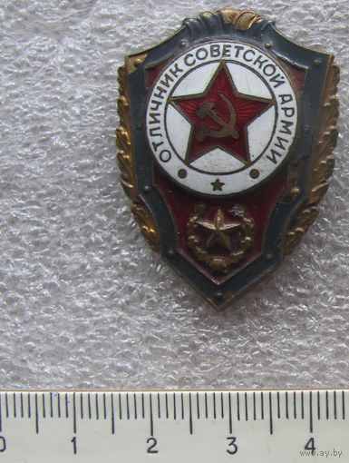 Отличник СА в тяжелом металле