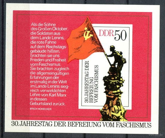 ГДР - 1975г. - 30 лет освобождения от фашизма - 1 блок - полная серия, MNH с небольшой вмятинкой на лицевой стороне (не видно на скане) [Mi bl. 42]. #O-Se-Z-2-39