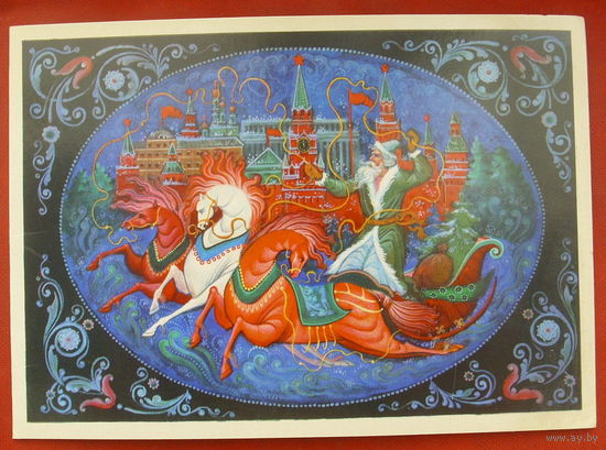 С новым годом! Подписанная. Двойная. 1982 года. Бочкарёв. 499.
