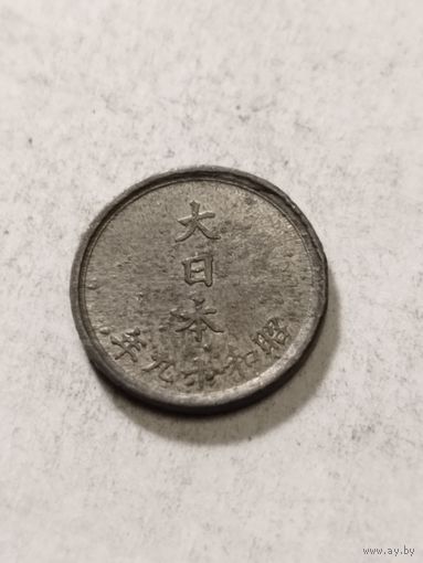 Япония 1 сен 1944