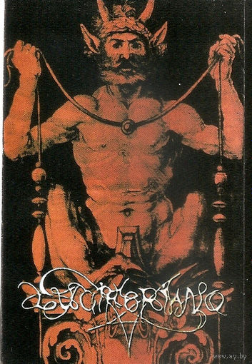 Luciferiano "Luciferiano" кассета