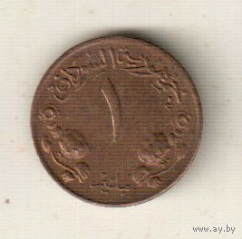 Судан 1 миллим 1956 - 1969