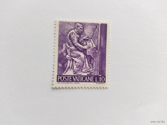 Ватикан 1966