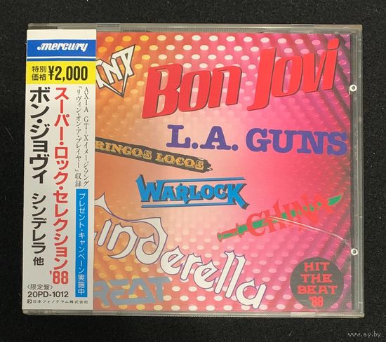 Hit The Beat '88 / JAPAN
