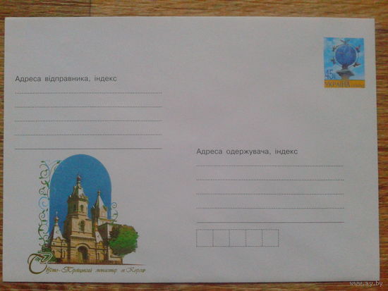 Украина 2004 хмк Свято-Троицкий монастырь