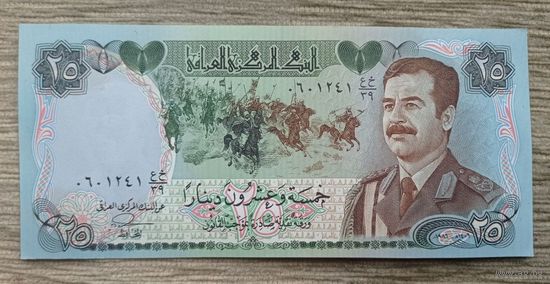 Werty71 Ирак 25 Динаров 1986 Саддам Хусейн аUNC банкнота Всадники Памятник шехидов