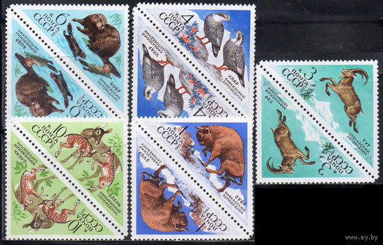 Заповедники. 1973. Полная серия 5 марок. Тет-беш. Чистые