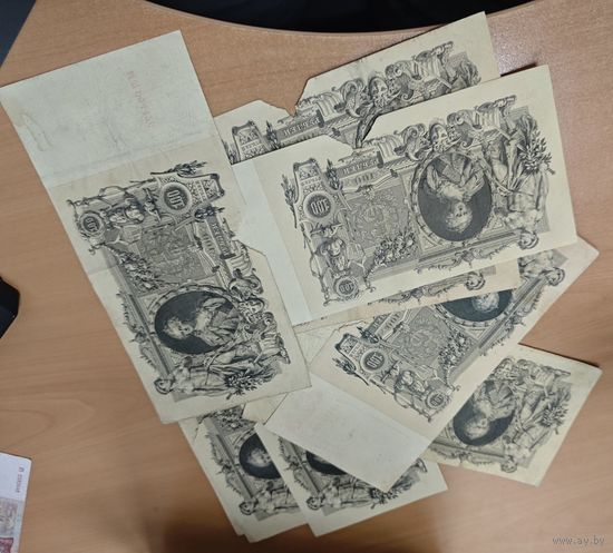Клад в банкнотах. 900 рублей. Банкноты по 100 руб 1910 года. Оригинал. Разновиды