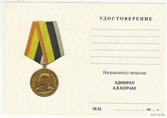 Док 22