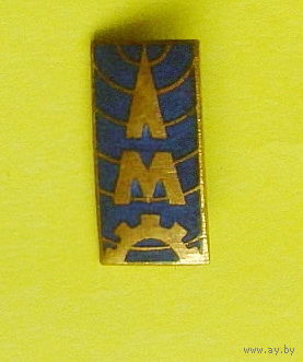 Лиепаймаш. ЛМ. Т-44.