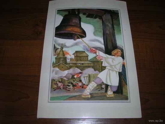 Живопись Москва 2 Семенов 1978 год Пожар Колокол Большой формат чистая