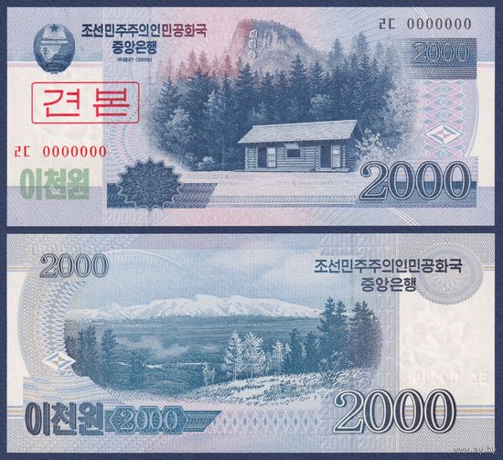Северная Корея (КНДР), 2000 вон 2008 (2009) г., P-65S (образец), UNC