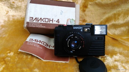 Фотоаппарат Эликон4 , фотоаппарат ссср. В коробке, с документами