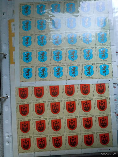Беларусь 2004 герб слонима заславля 2 листа