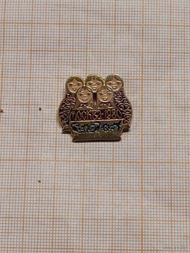 Олимпиада - 80, 5 матрёшек-колец.