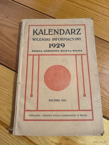 Kalendazh Vilenski 1929