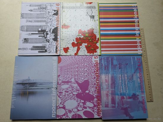 Проект international Лотом  - 9