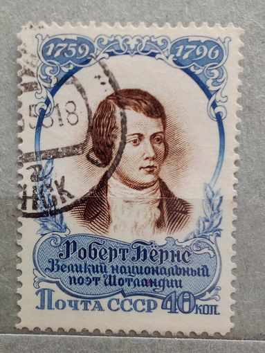 Ссср