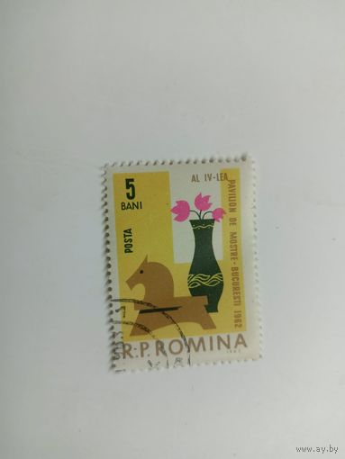 Румыния 1962. Ярмарка