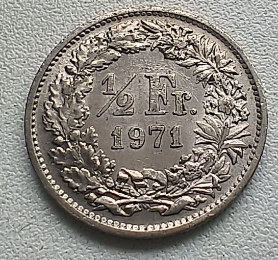 Швейцария 1/2 франка, 1971  1-1-37