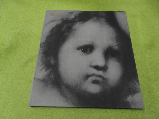 Спасённые шедевры Дрезденской галереи. В 2-х томах. В наличии первый том. М. Советский художник, 1977г.