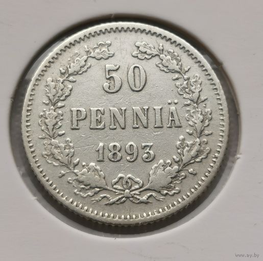 71. 50 пенни 1893 г.