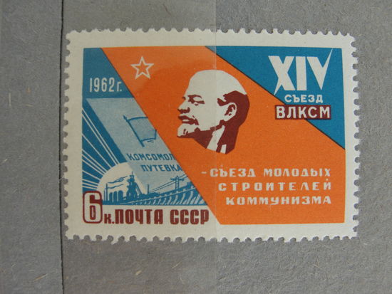 Чистые почтовые марки СССР.