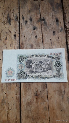 БОЛГАРИЯ 25 лева 1951 год