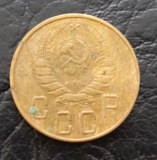 Не частые 5 копеек СССР 1937 года. Торг! Распродажа! Смотрите другие мои лоты