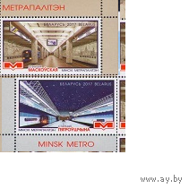 2017 Беларусь Минский метрополитен** Железная дорога Станции
