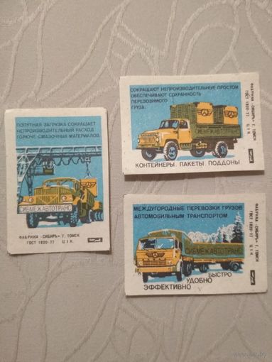 Спичечные этикетки ф.Сибирь. Сибмежавтотранс. 1978 год