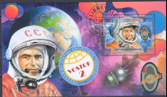 МАЛЫЙ ЛИСТ КОСМОС  КОСМИЧЕСКИЕ КОРАБЛИ   СТО