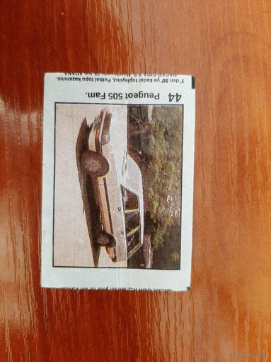 Вкладыш Nacar Gida Ice Cream Накар Гида Айс Крим. В коллекцию.