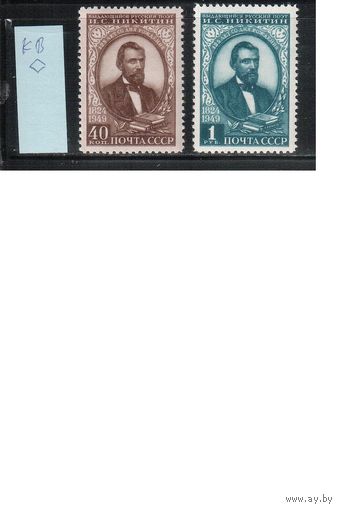 СССР-1949, (Заг.1349(1)-1350(1)),   **   , растр КВ, Никитин (полная серия)