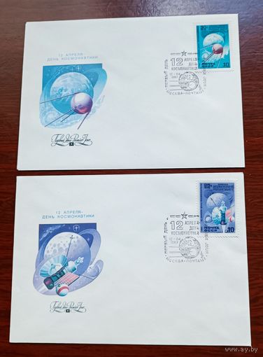 СССР 1987 3 КПД День космонавтики